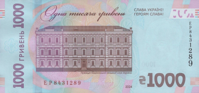 PN143 Ukraine - 1000 Hryven (2024-Comm)